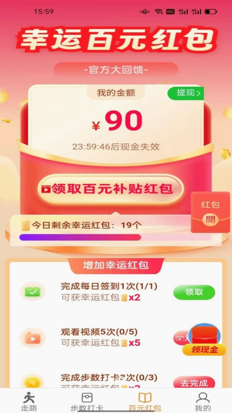 ������ͨv6.8.5.3 ��׿��