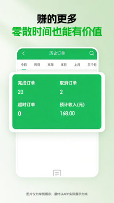 ǧ������2026�ٷ����°汾v1.5.0 ��׿��