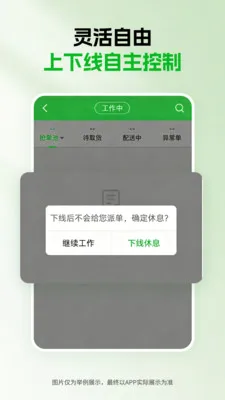 ǧ������2026�ٷ����°汾v1.5.0 ��׿��