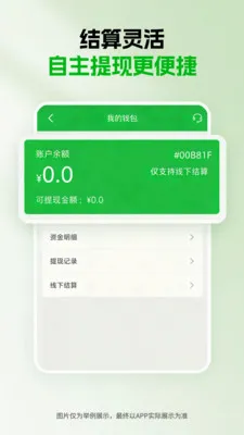 ǧ������2026�ٷ����°汾v1.5.0 ��׿��