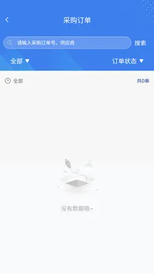 ����Ӧ�������ֻ���v1.1.0 �ֻ���