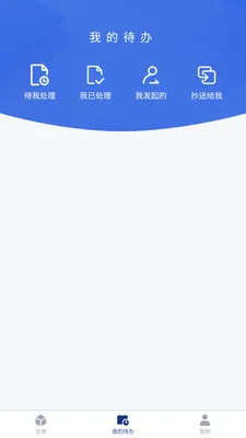 ����Ӧ�������ֻ���v1.1.0 �ֻ���