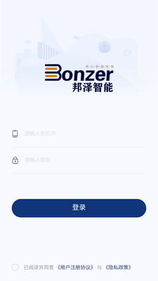 ����Ӧ�������ֻ���v1.1.0 �ֻ���