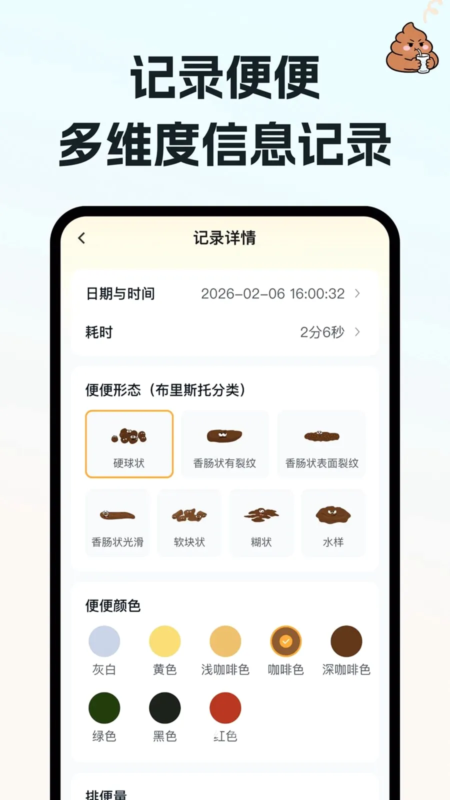 ��ˮ���2026���°汾v1.0.0 ��׿��