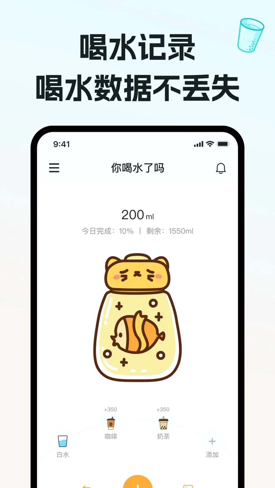 ��ˮ���2026���°汾v1.0.0 ��׿��