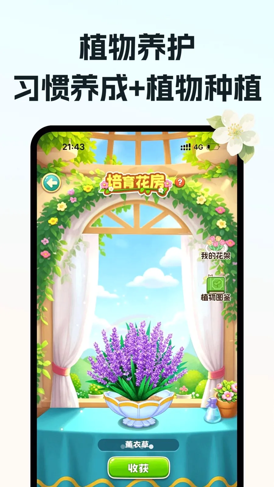 ��ˮ���2026���°汾v1.0.0 ��׿��