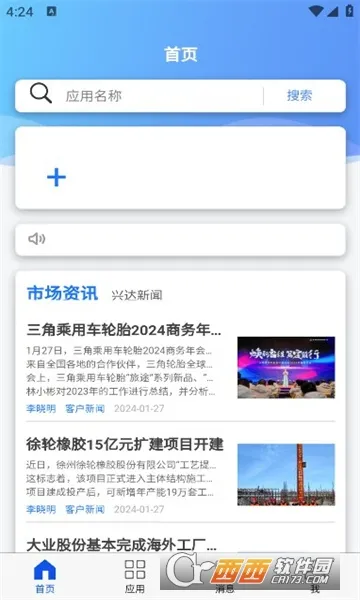 �ǻ��˴�v1.0.7 �ֻ���