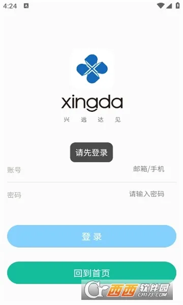 �ǻ��˴�v1.0.7 �ֻ���