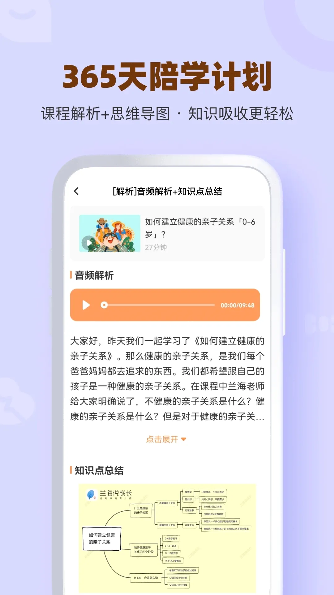 ����˵�ɳ������ֻ���v1.9.7 ��׿��
