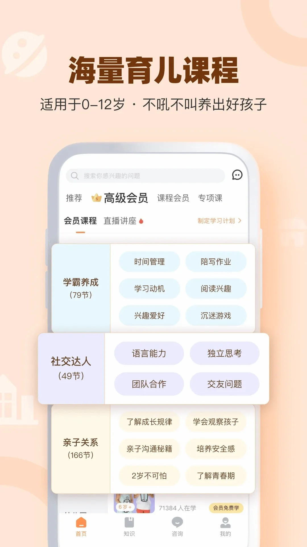 ����˵�ɳ������ֻ���v1.9.7 ��׿��