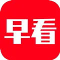 今日早看最新手机版v3.0 手机版