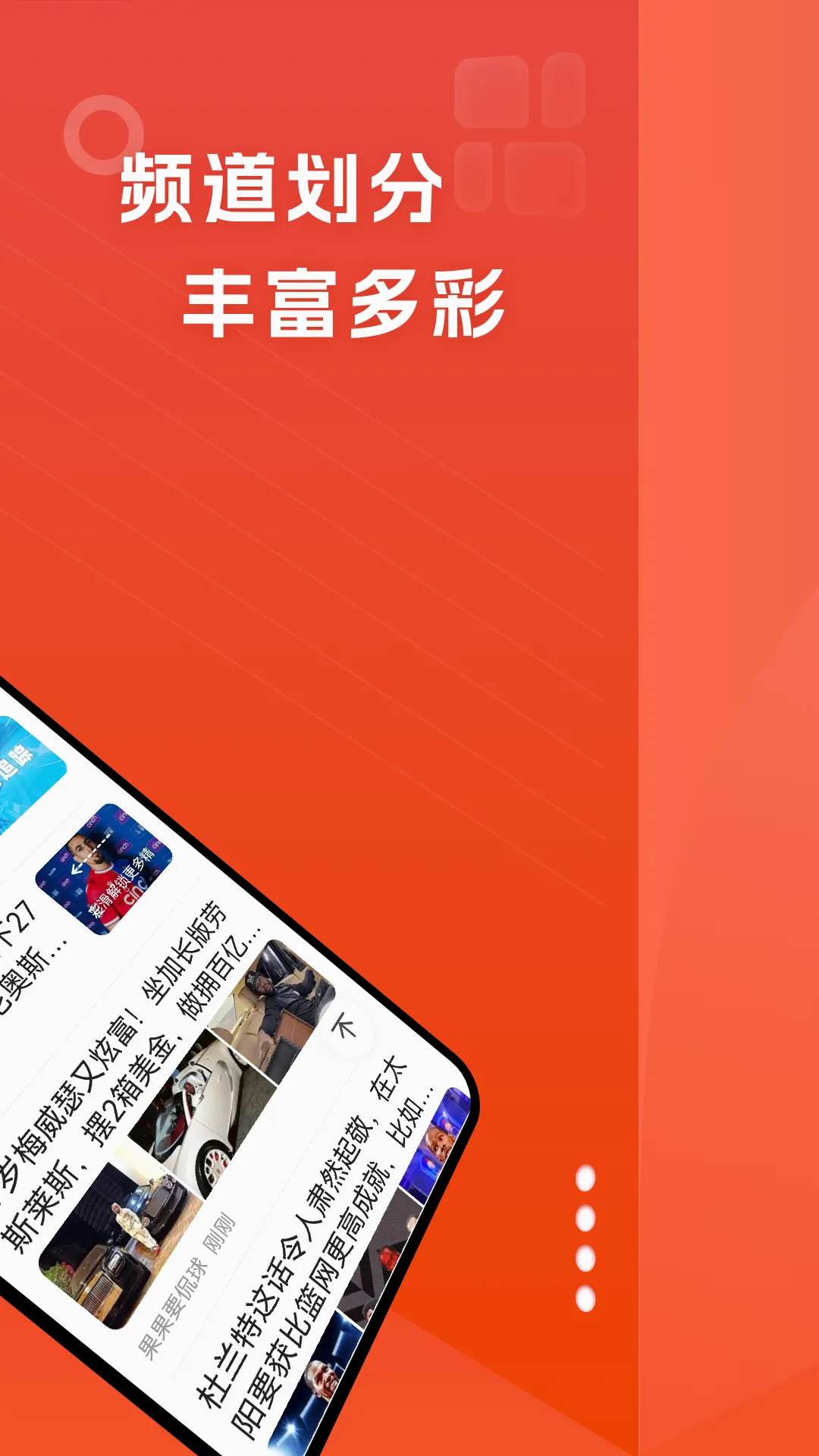 �����翴�����ֻ���v3.0 �ֻ���