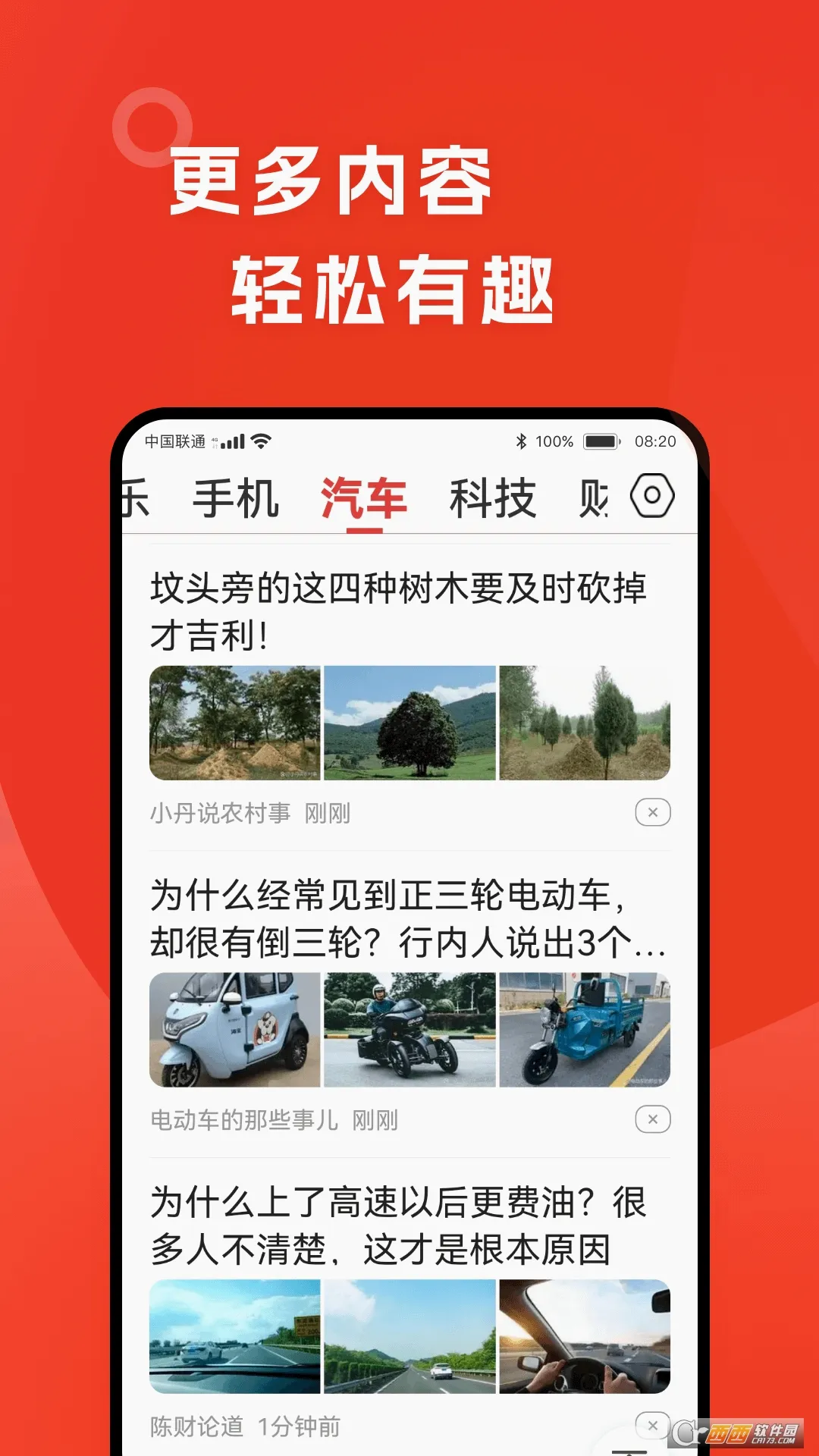 �����翴�����ֻ���v3.0 �ֻ���
