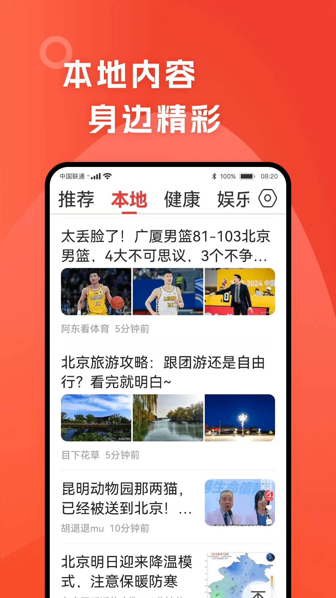 �����翴�����ֻ���v3.0 �ֻ���