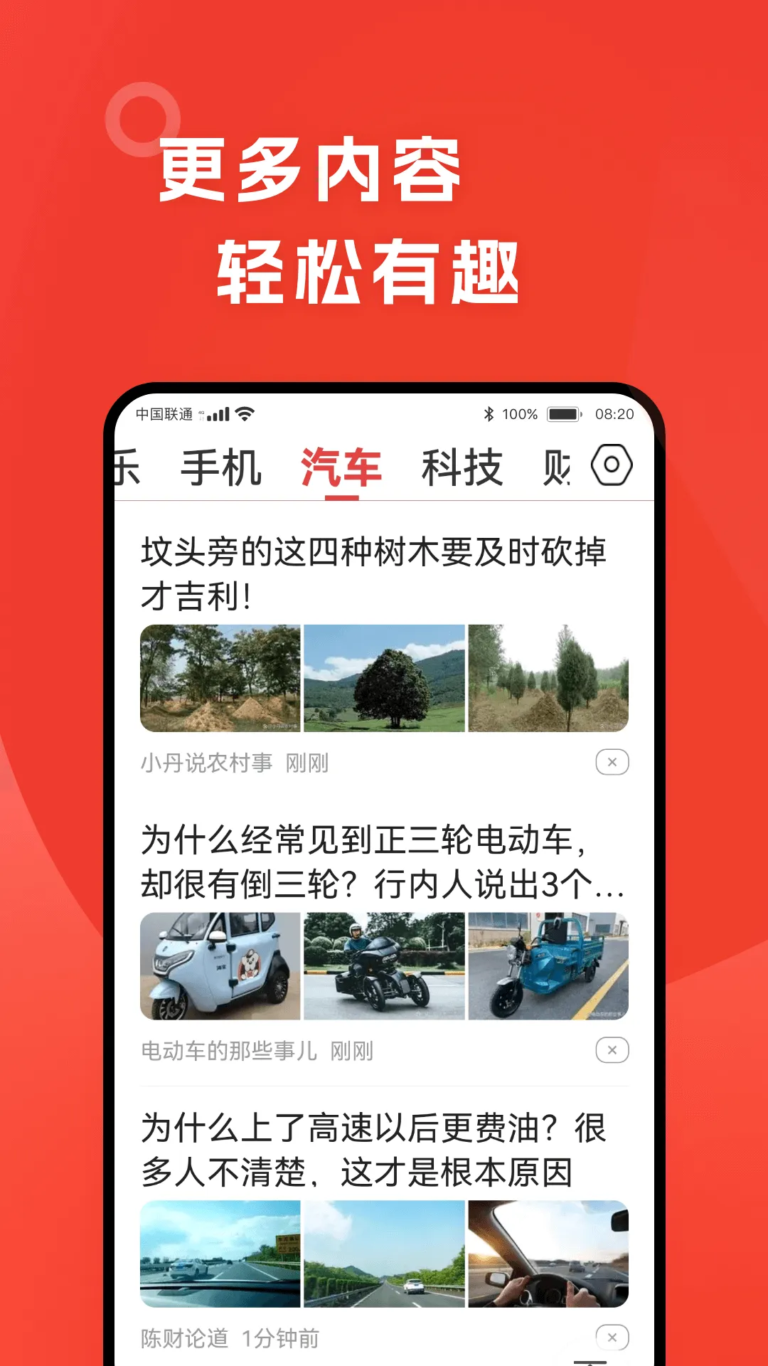 �����翴�����ֻ���v3.0 �ֻ���
