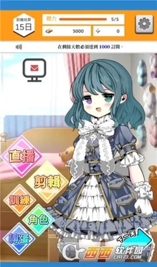 vtuberģ����2026�ٷ����°汾v4.3 ��׿��