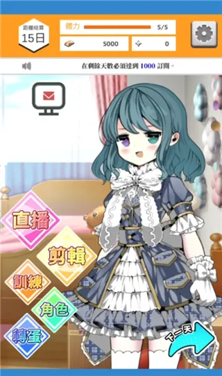 vtuberģ����2026�ٷ����°汾v4.3 ��׿��