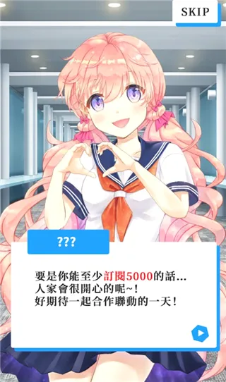 vtuberģ����2026�ٷ����°汾v4.3 ��׿��