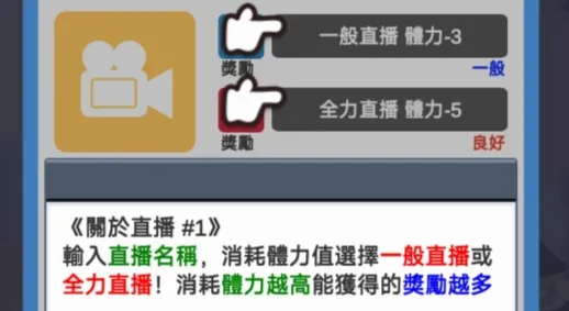 vtuber模拟器2026官方最新版本 vtuber模拟器2026官方最新版本