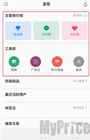 漆喵2026最新版本 漆喵2026最新版本