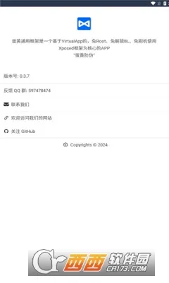 ����ͨ�ÿ��2026���°汾v0.20.2 �ֻ���