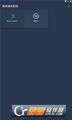 ����ͨ�ÿ��2026���°汾v0.20.2 �ֻ���