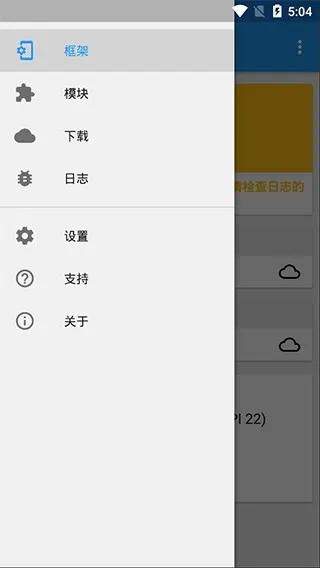 蛋黄通用框架2026最新版本 蛋黄通用框架2026最新版本