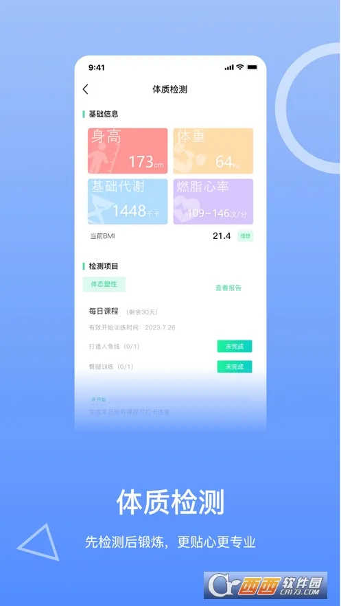 ���ö������ֻ���v1.0.5 ��׿��