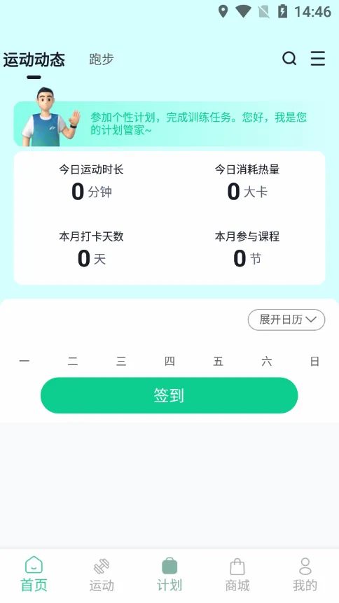 ���ö������ֻ���v1.0.5 ��׿��