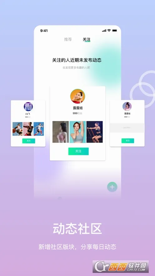 恒悦动最新手机版 恒悦动最新手机版