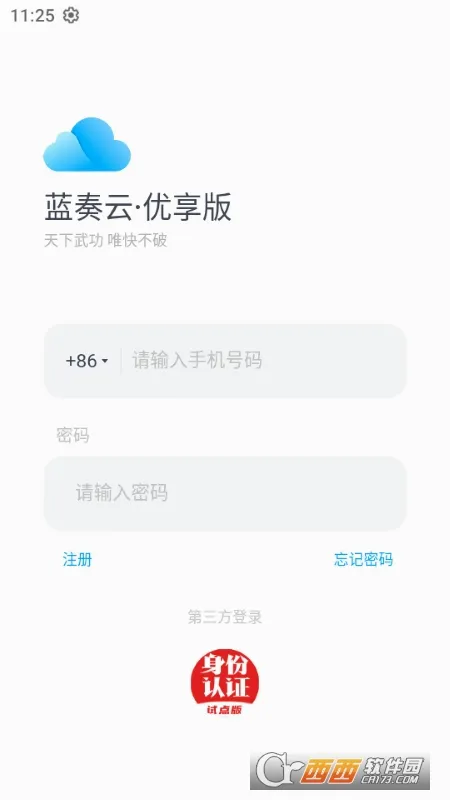 ������������v1.2.8 ��׿��