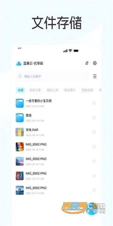 ������������v1.2.8 ��׿��