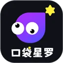 口袋星罗v4.0.5.155 安卓版