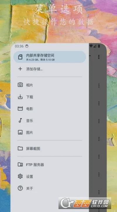 �ļ�С�ܼ������ֻ���v1.0.9 ��׿��