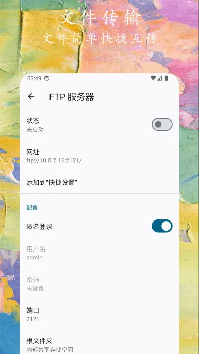 �ļ�С�ܼ������ֻ���v1.0.9 ��׿��