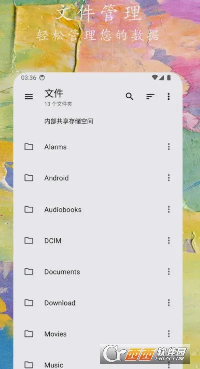 �ļ�С�ܼ������ֻ���v1.0.9 ��׿��