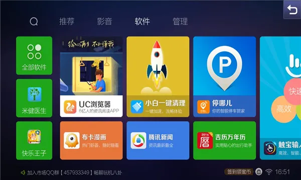 �۷��г�v1.31.10 ��׿��