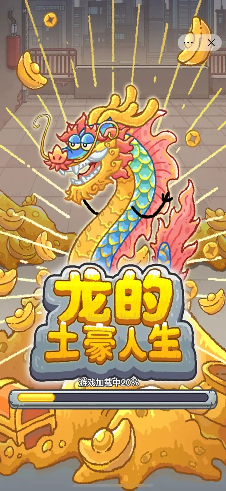�����������������ֻ���v007��Ϸ�� ��׿��