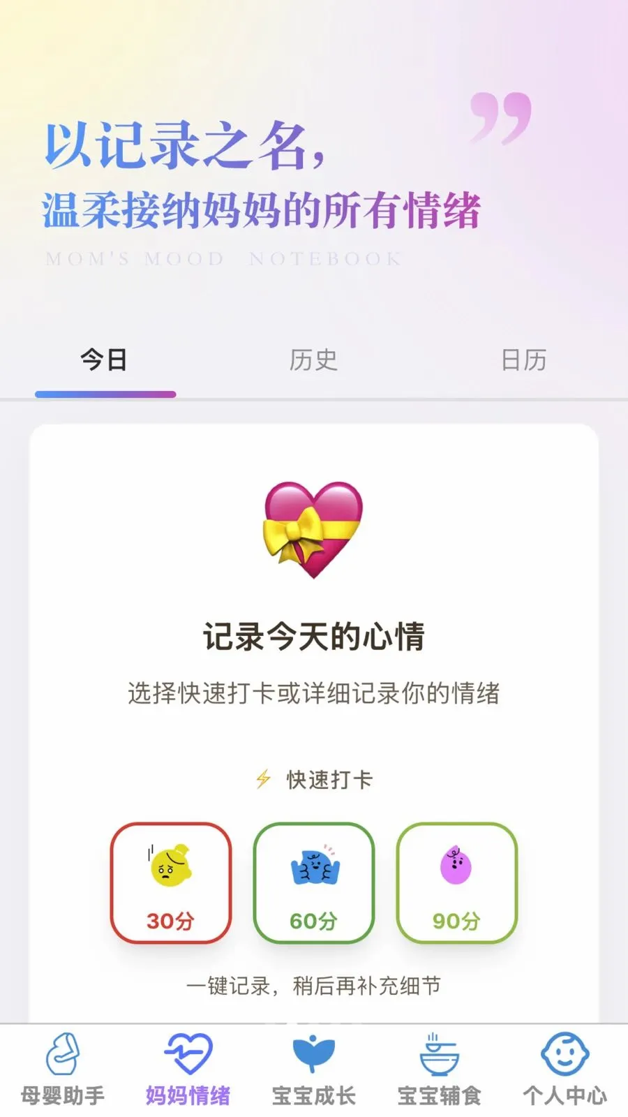 �ð�����v1.0.0 �ֻ���
