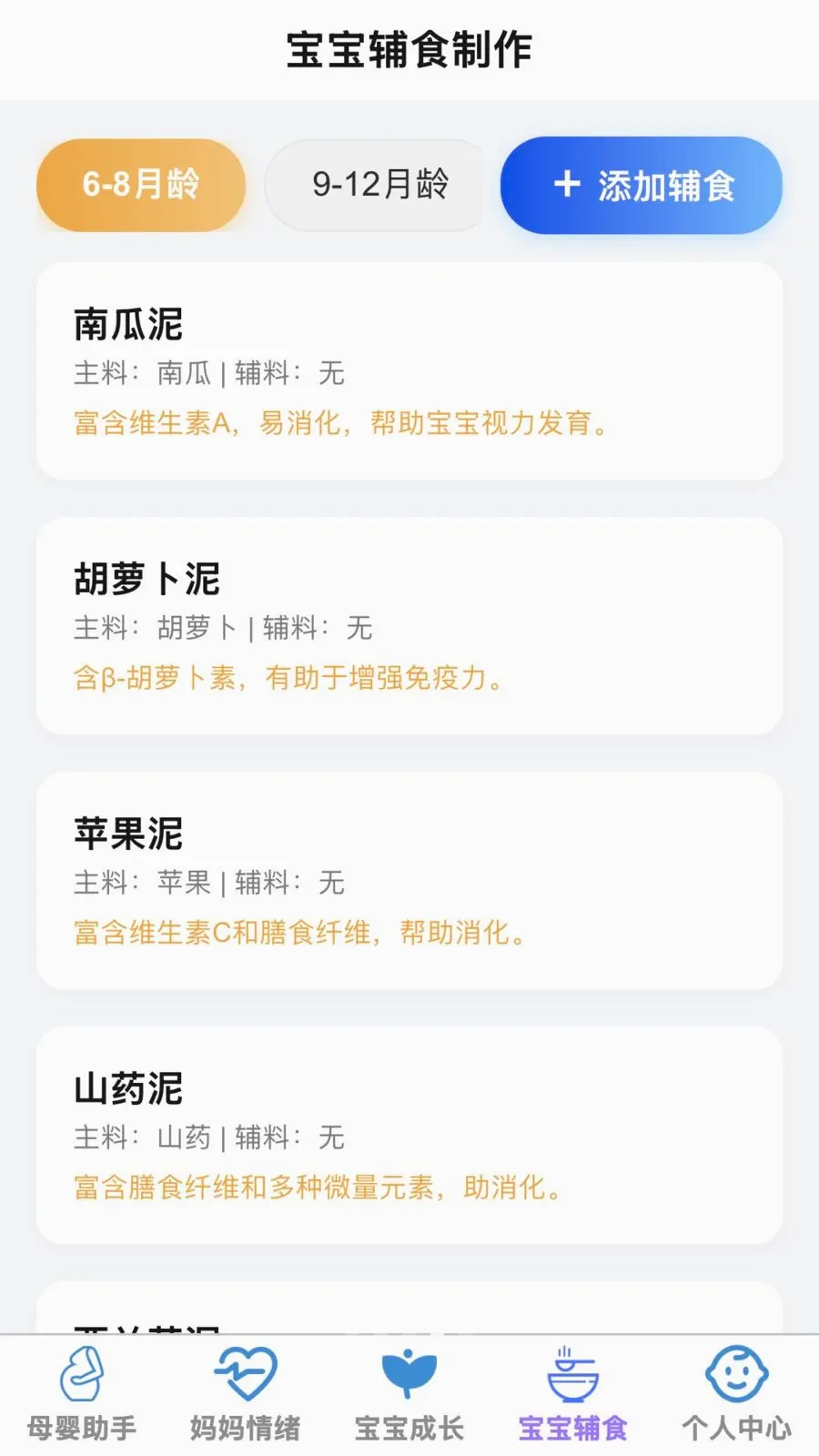 �ð�����v1.0.0 �ֻ���