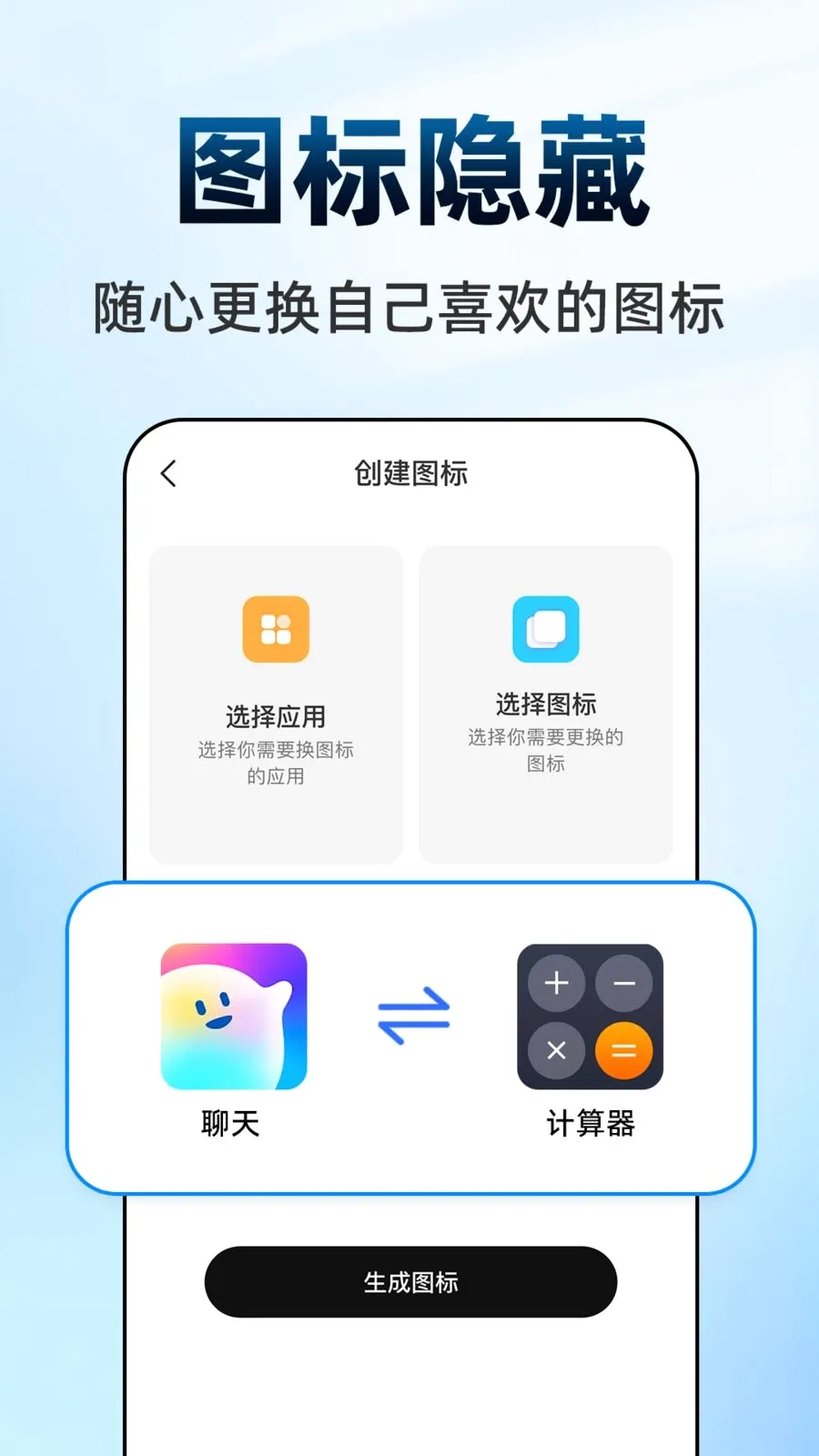 ������Ϸ���ش�ʦv1.0.1 ��׿��