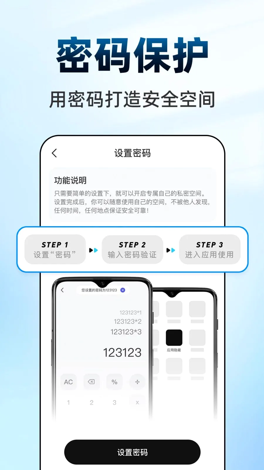 ������Ϸ���ش�ʦv1.0.1 ��׿��