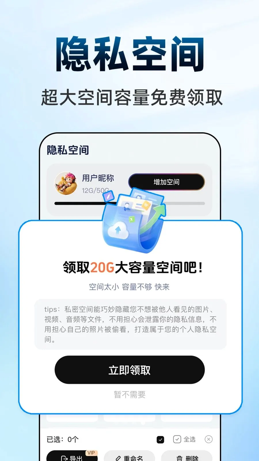 ������Ϸ���ش�ʦv1.0.1 ��׿��
