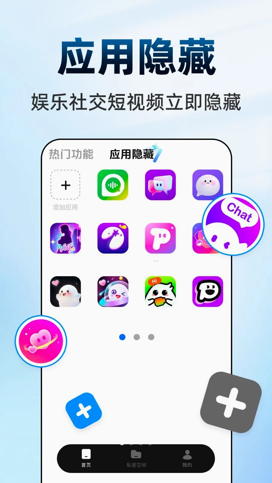 ������Ϸ���ش�ʦv1.0.1 ��׿��