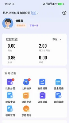 ��Ӯ�ܼ������ֻ���v2.0.4 ��׿��