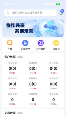��Ӯ�ܼ������ֻ���v2.0.4 ��׿��