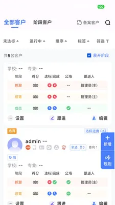 ��Ӯ�ܼ������ֻ���v2.0.4 ��׿��