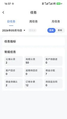 ��Ӯ�ܼ������ֻ���v2.0.4 ��׿��