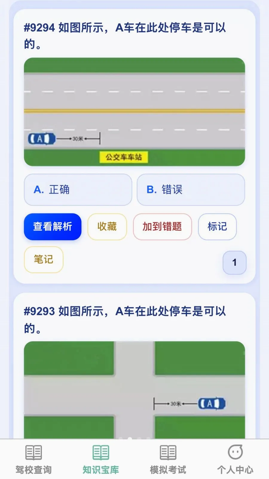 �����ż�2026�ٷ����°汾v1.0.0 ��׿��