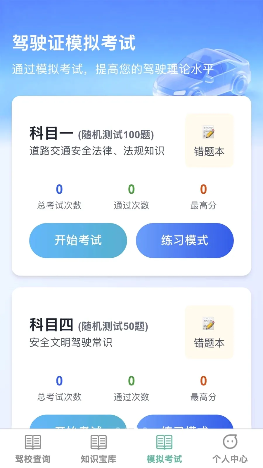 �����ż�2026�ٷ����°汾v1.0.0 ��׿��
